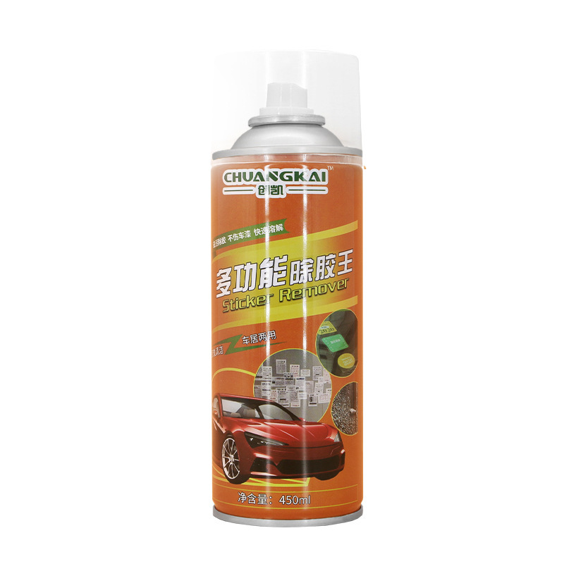 J8 Removes Lemon Flavor Advertising Adhesive Remover Wall Glue Remover Adhesive King Glue Remover Tile Clearing G3