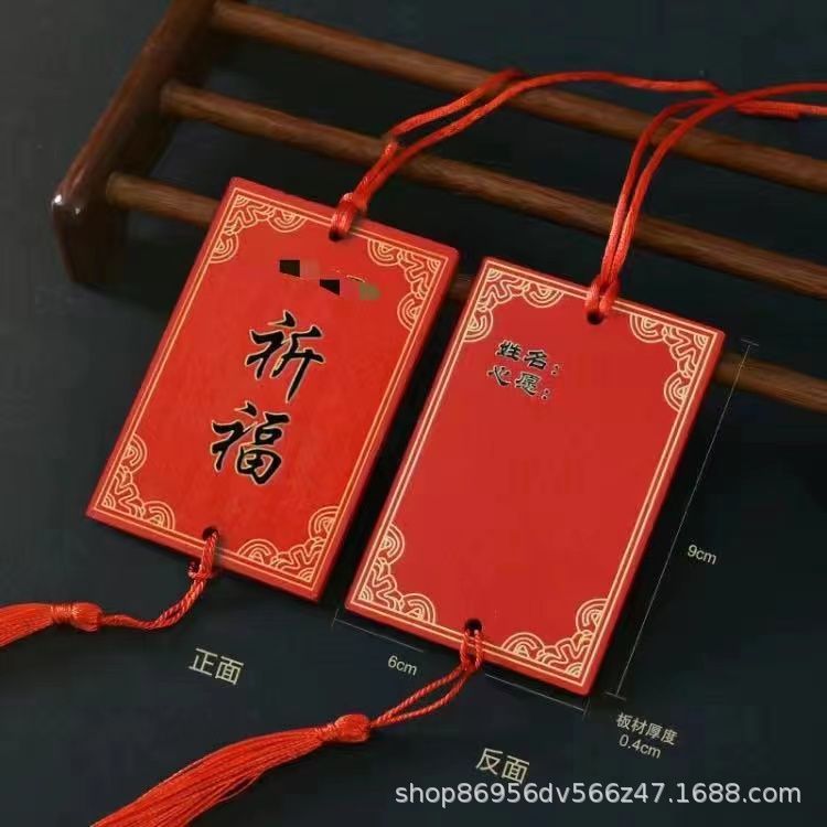 Factory processing wooden blessing card wish card scenic temple wish card creative activity decoration small listing wish card