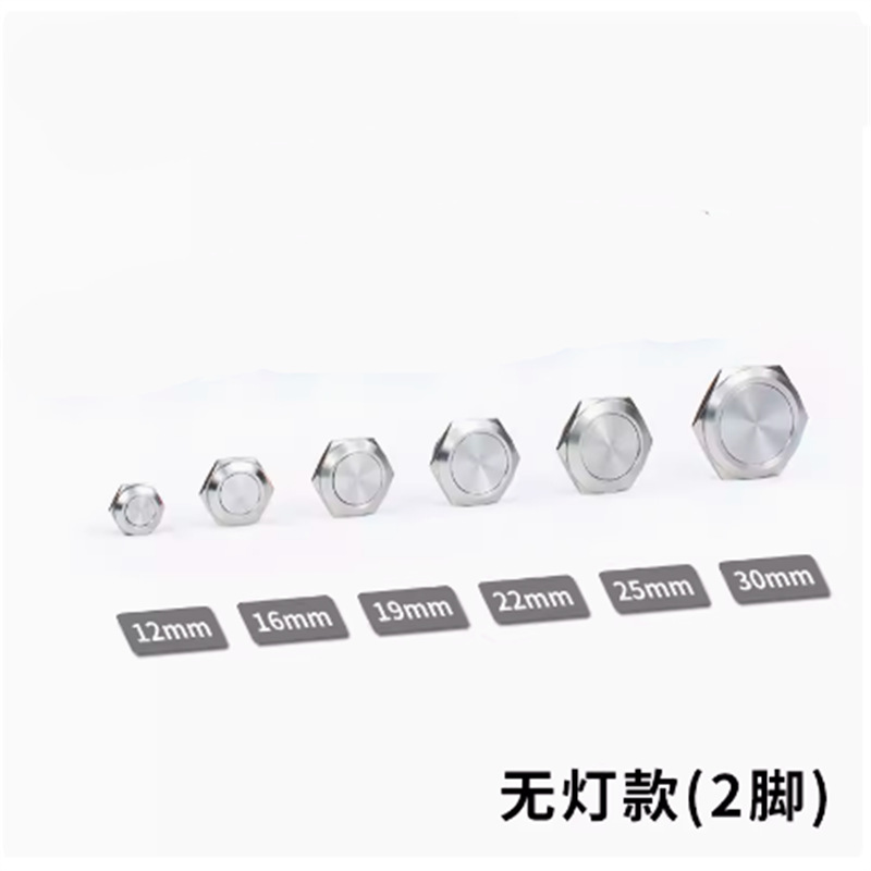 Короткая металлическая кнопка 16/19/22мм, легкое касание, самосбрасывающийся, ультратонкий переключатель с подсветкой