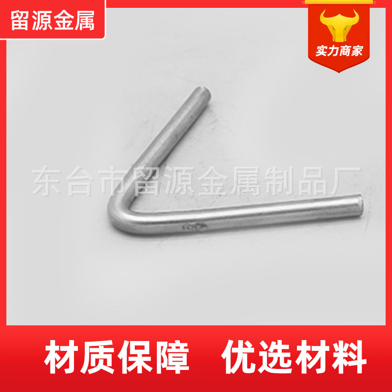 L-type stainless steel insulation nail 201/304/316 kiln anchor V-type anchor nail cement Palladium nail