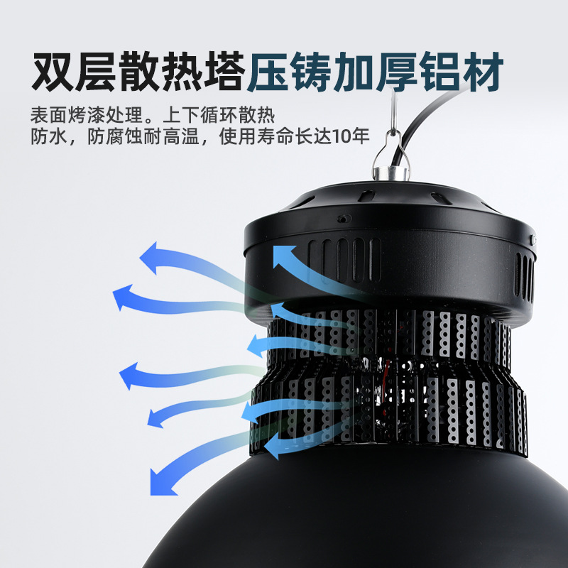 Factory Direct Supply Yaming Light Led Lighting Ceiling Lights Factory Warehouse Workshop Factory Lights High and Low Tower Industrial Lights