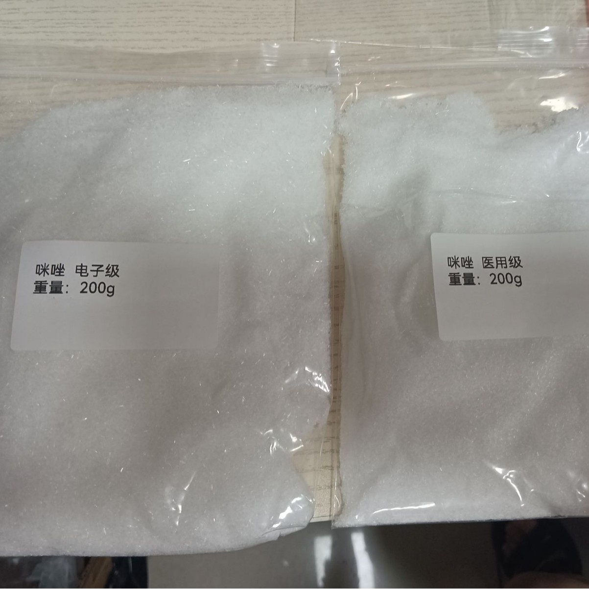 Ready Supply of Metronidazole 288-32-4 Curing Agent, Industrial Grade Calamine Accelerator, Catalytic Agent, Metronidazole