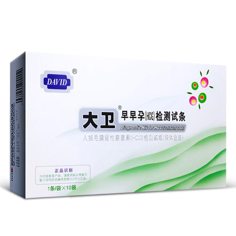 David Early Pregnancy Test Card Test Paper hcg Pregnancy Test Stick 10 Boxed Test Strip Family Planning and Pregnancy Preparation Stick