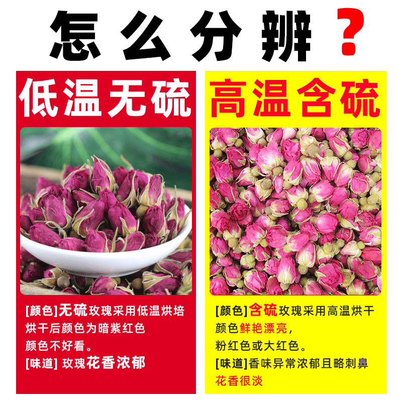 Pingyin Double-Petaled Rose Dried Flowers Edible Rose Tea Dried Rose Tea Food Grade Material
