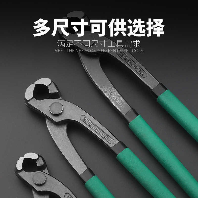 Walnut Pliers, Nail Puller, Tire Nail Remover, Tiger Head Wire Clipper, Shoe Repair Tool, Shoe Nail