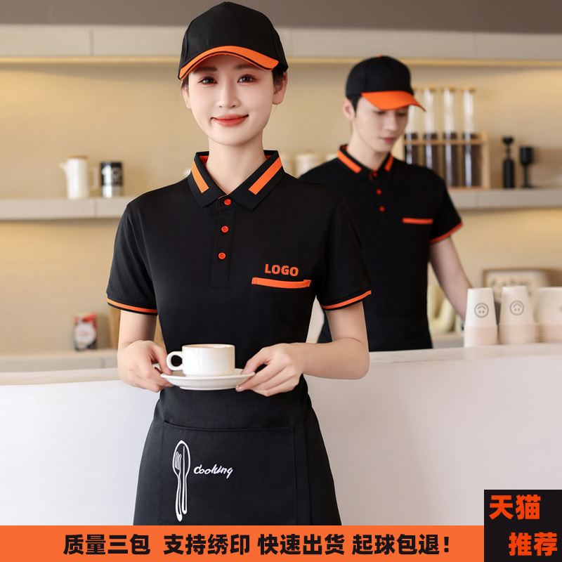 Рабочая одежда для обслуживающего персонала в отеле, летняя, короткий рукав, униформа для ресторана, кафе, футболка с логотипом