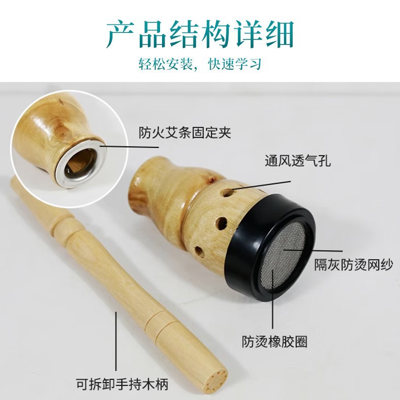 Portable Wooden Painted Gourd Moxibustion Anti-Scalding Moxibustion Hall Moxibustion Tool Handheld Solid Wood Moxibustion Wholesale Moxibustion Box