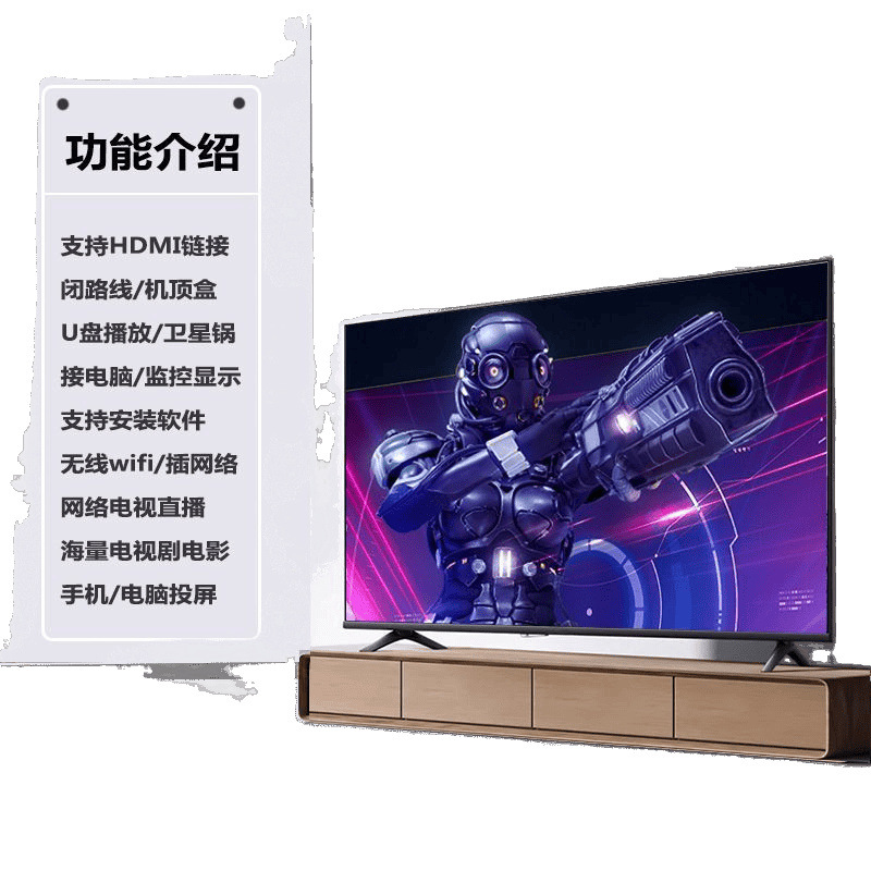 Ace's New 4K Smart Lcd Tv Home Voice Network Tv Tv Living Room Bedroom