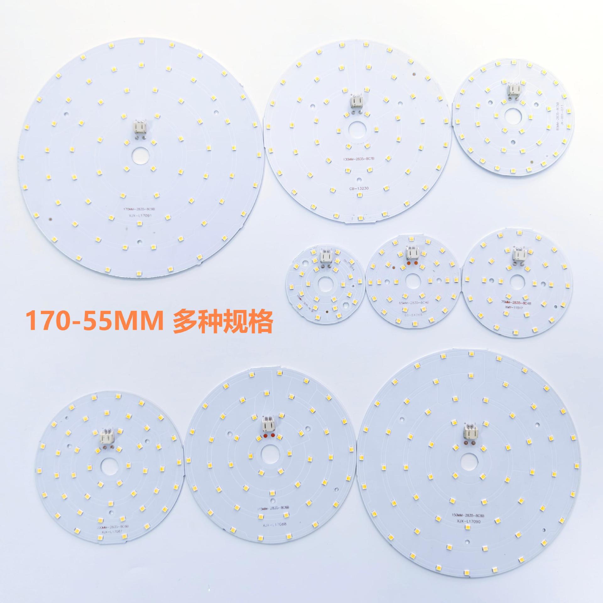 8W2835 Dual-Color Led Flicker-Free Light Board 150mm Round Aluminum Substrate Led Light Source High Brightness Flicker-Free