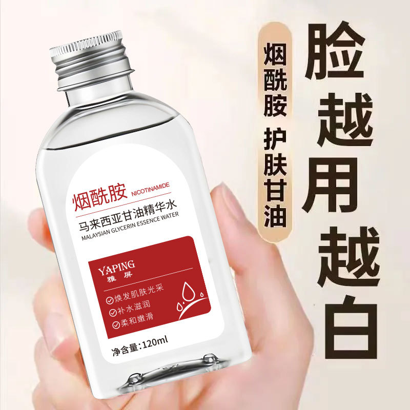 Глицериновая эссенция Yapin из Малайзии, увлажняющая, восстанавливающая