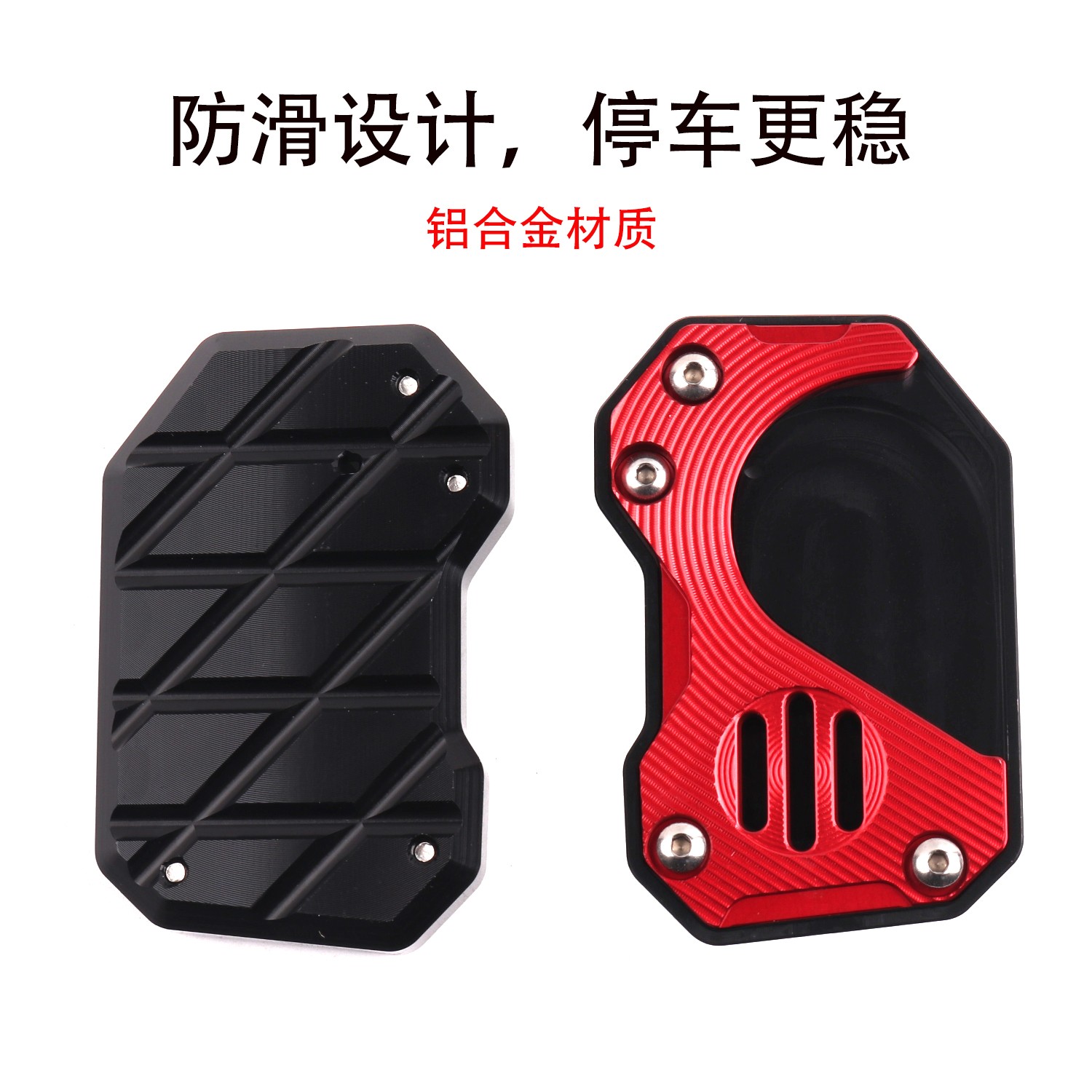 Suitable for No.9's New Mechanic Mmax110Mk2 Electric Vehicle Modified Side Support Enlarged Seat Anti-Slip Pad