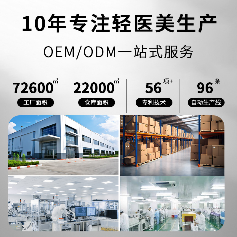 Wei Yimei Beauty Salon specializes in water light stock solution Inno small brown bottle PDRN salmon water light stock solution medical beauty