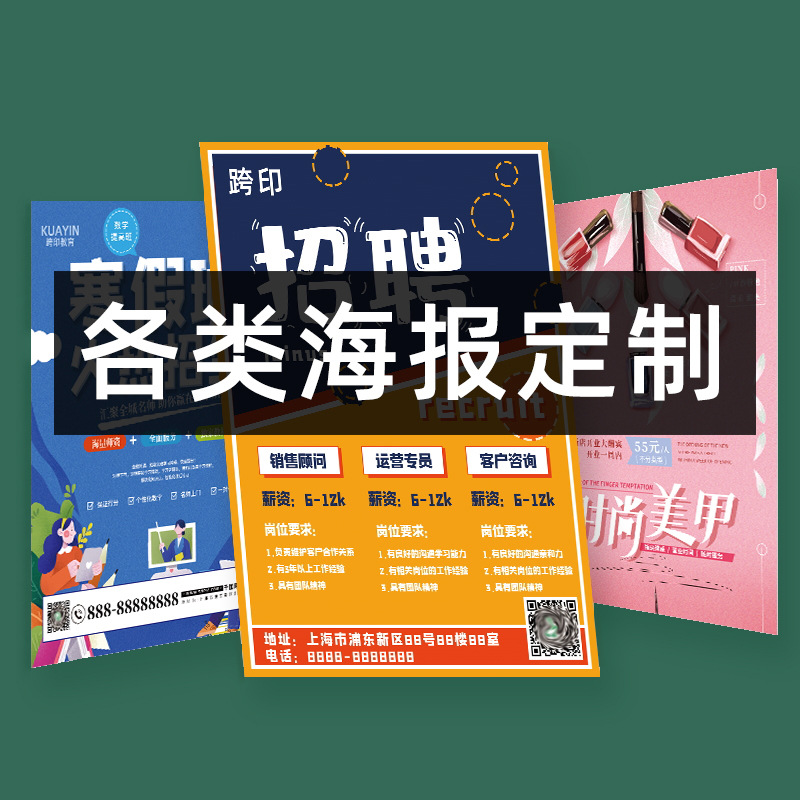 Hanging Painting Size, Personalized Posters, Murals, Photos, Private Sofa Background Wall Decoration Paintings