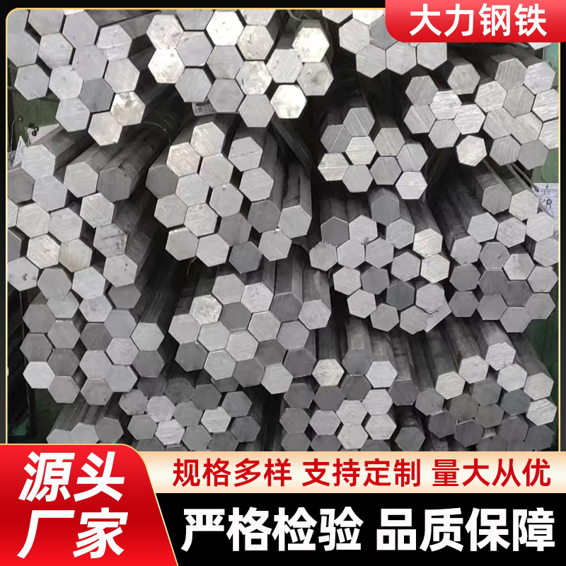 Hot-Rolled Non-Standard Special-Shaped Steel Manufacturers Precision Drawn Solid/Half-Round/Oval Special-Shaped Steel 16Mn Non-Standard Precision Special-Shaped Steel