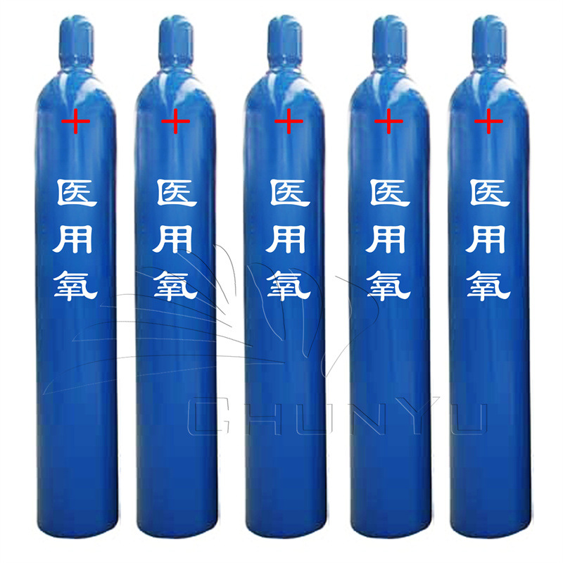 Medical Oxygen Cylinder for the Elderly, Pregnant Women, Outdoor Travel, High-Altitude Hypoxia, Household and Industrial Use, Oxygen Tank for High-Altitude Use