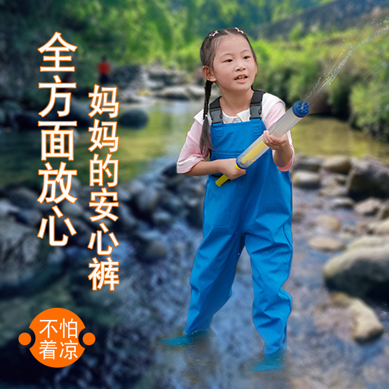 Children's Water Pants Play with Water conjoined Kindergarten Clothes Sea-driving Equipment Water Fork Rain Pants Children Catch Fish Beach Wading