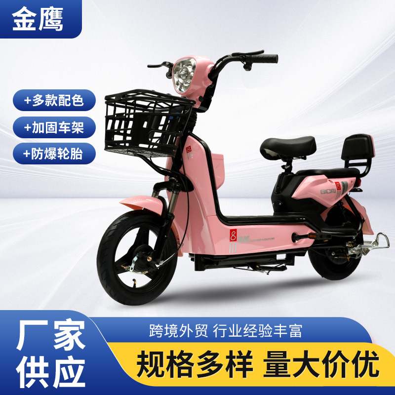 Wholesale Electric Scooters, Two-Wheeled Electric Bicycles, Leisure Adult Lightweight Scooters, Battery-Operated Vehicles in Stock