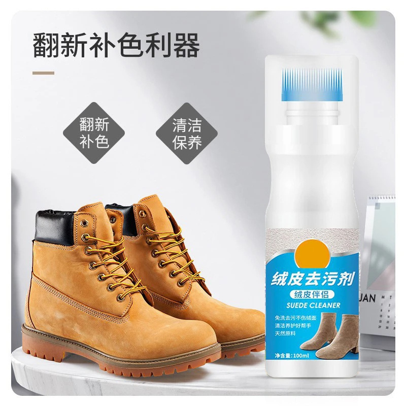 Жидкость для восстановления цвета замши, черная матовая полировка для обуви, противозамшевая пудра, очиститель для замшевой обуви