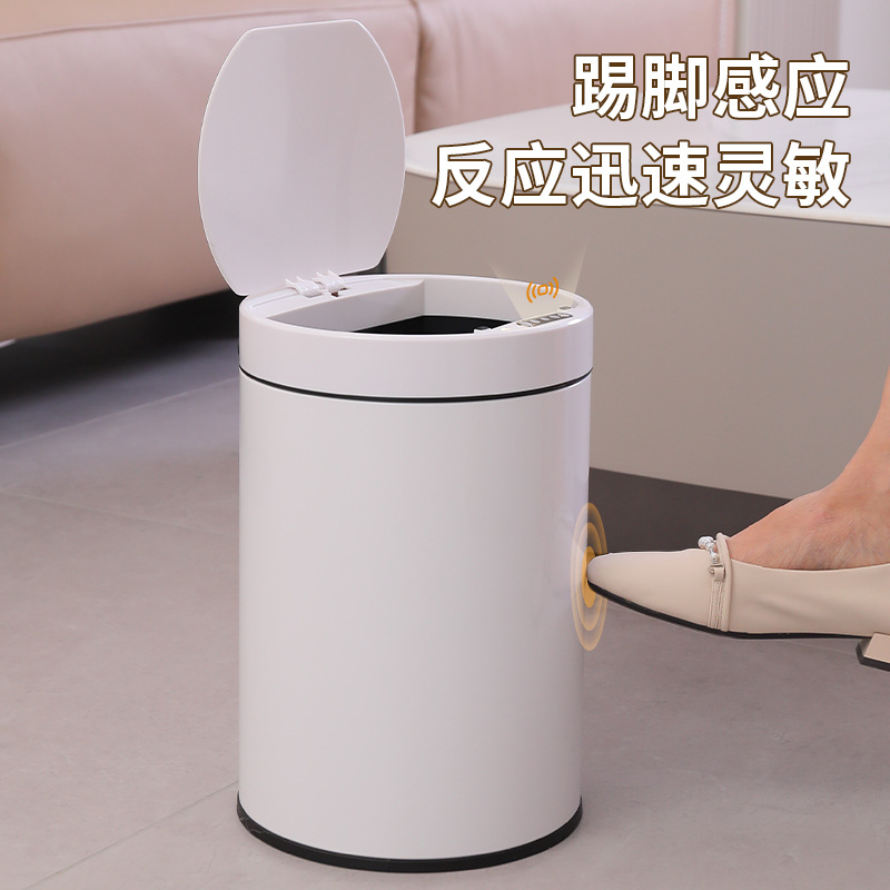Smart trash can charging stainless steel creative induction trash can household; trash can Japanese trash can