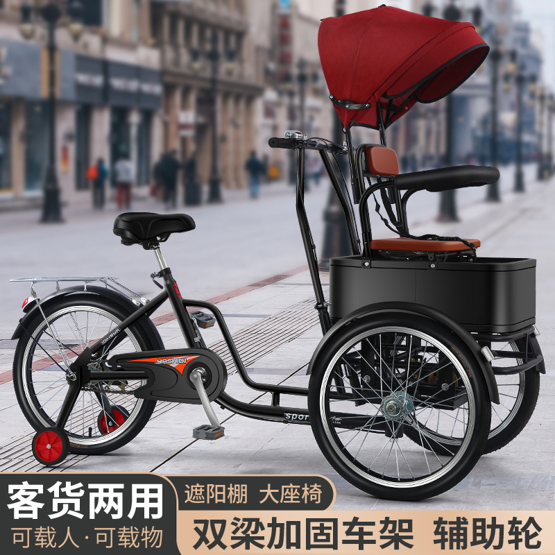Cross-Border European Reverse Riding Donkey Bicycle New Double Tricycle Elderly Scooter Bicycle Human Power Shopping Cart