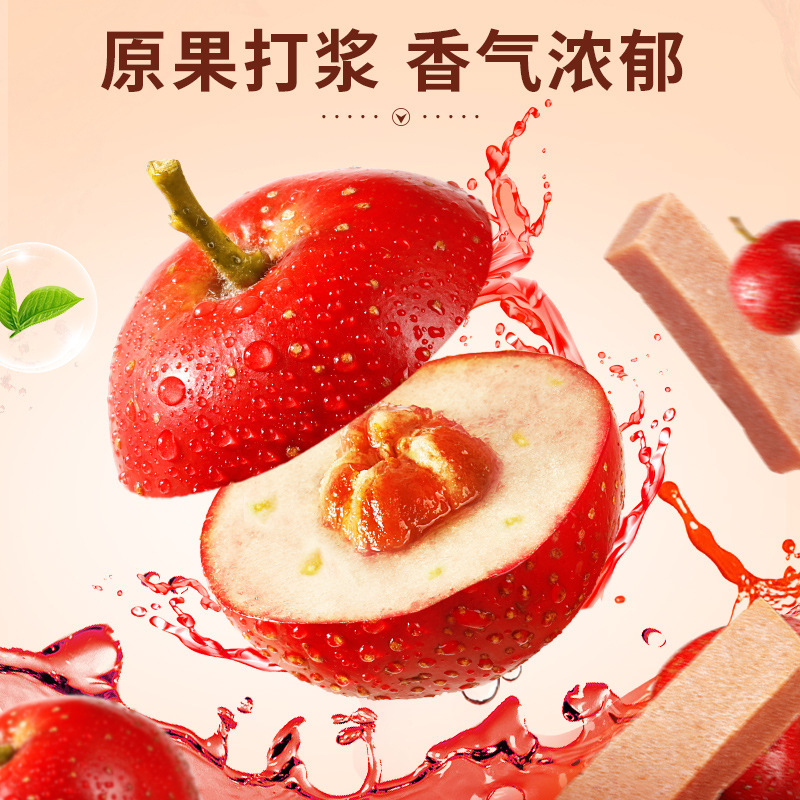 Herbal flavor Haws 120g box gauge 60 packaging leisure Haws preserved fruit sweet and sour appetizing online popular snacks