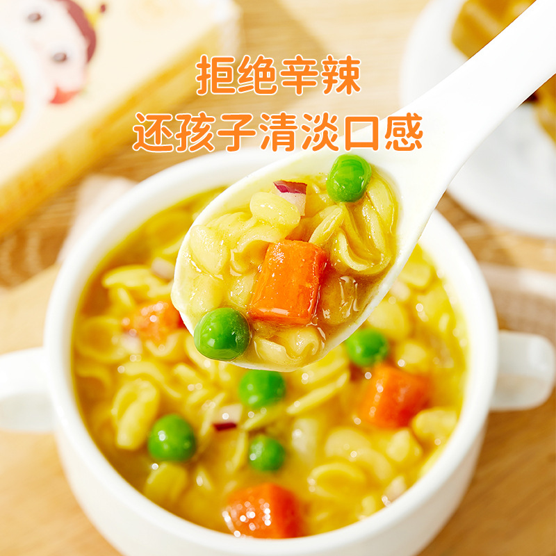 Babies' gluten-free fruit and vegetable curry Block 100g (4 pieces inside) non-spicy curry powder mixed rice sauce mixed noodles Curry