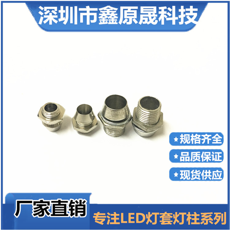 Металлический индикаторный свет 6mm держатель сигнального света LED для автомобилей