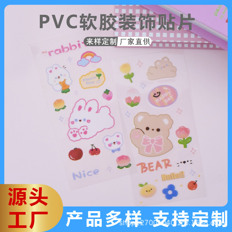 Мультяшные наклейки для рук, детские, PVC, Goo Card, набор для DIY, бесследные декоративные наклейки