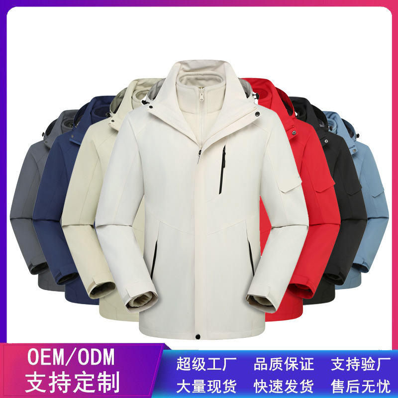 Куртка на заказ от производителя, трехвальная отстегивающаяся ветронепроницаемая флисовая куртка для мужчин и женщин, осенне-зимняя горная рабочая одежда с индивидуальным логотипом
