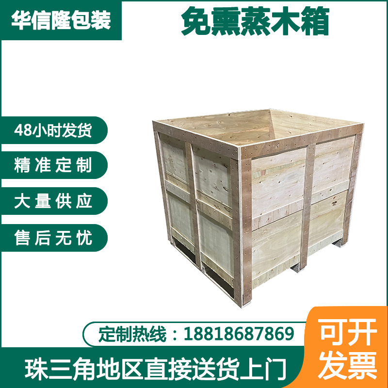 Все виды индивидуальных упаковочных решений из дерева, деревянные коробки с амортизирующими основаниями, пенопластовые поддоны и съемные деревянные коробки