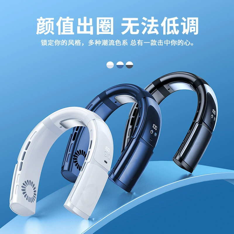 D07 Hanging Neck Fan Portable USB Rechargeable Fan Mini High Wind Cooling Hanging Neck Fan 5000 Mah Electric