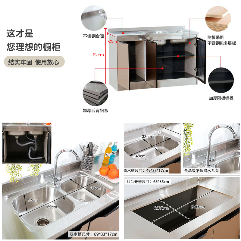 Customized Simple Cabinet Household Kitchen Hanging Cabinet Stove Cupboard Combination Integrated Cabinet Rental Economical Integrated Cabinet