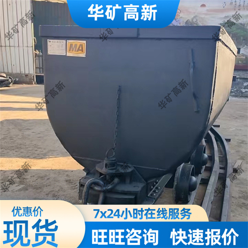 Large Capacity Fixed Mining Car Strong Bearing Capacity Fixed Mining Car Mgc1.1-6 Fixed Mining Car