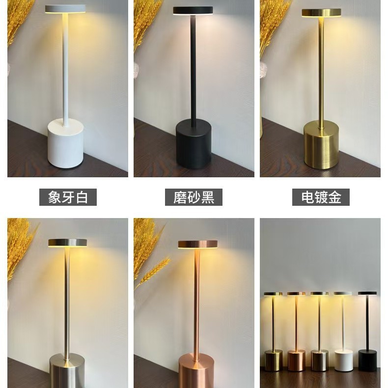 Cross-Border Decorative I-Shaped Table Lamp Led Atmosphere Lamp for Dining Table, Touch-Controlled Bedroom Bedside Night Light, Dimmable