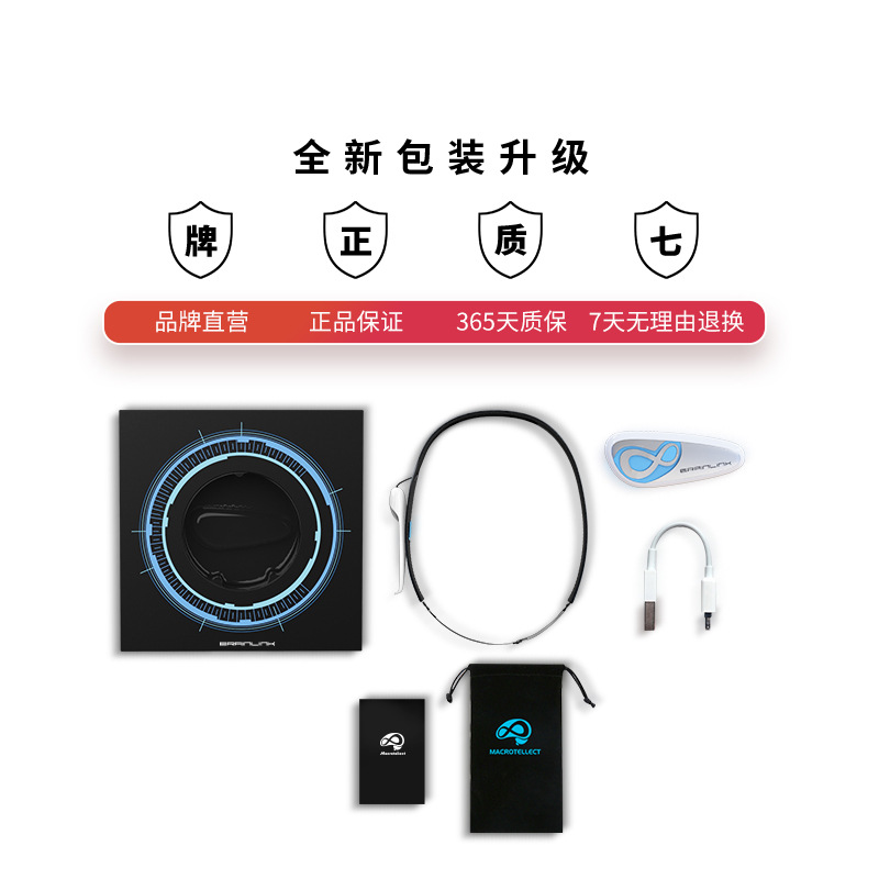 BrainLink Lite brain-computer interface detector mind control intelligent headband EEG biofeedback instrument