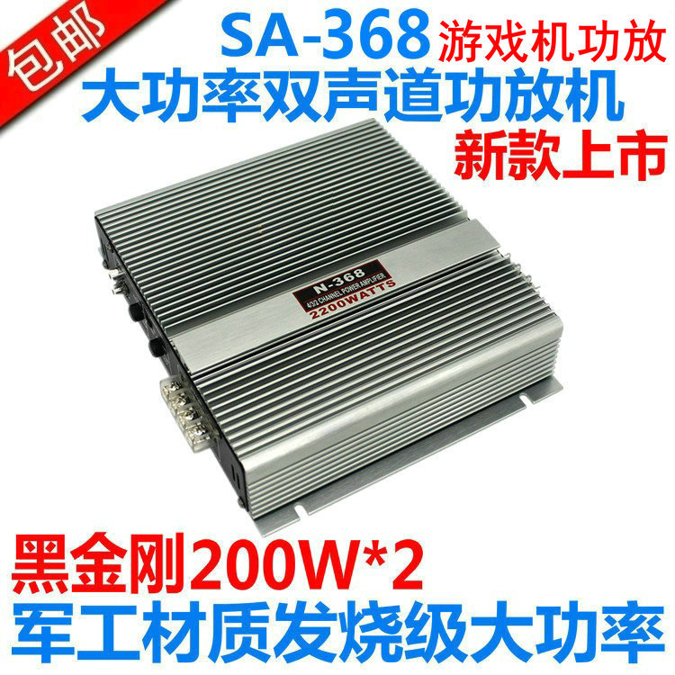 12V аркадная игровая консоль, двухканальный усилитель, сабвуфер, аудиосистема для игровых залов