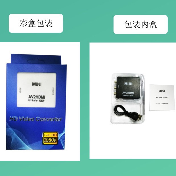 Av to HDMI Converter Dvd Three-Color Cable Set-Top Box Dance Mat Connected to Tv Monitor Hd Adapter Cable