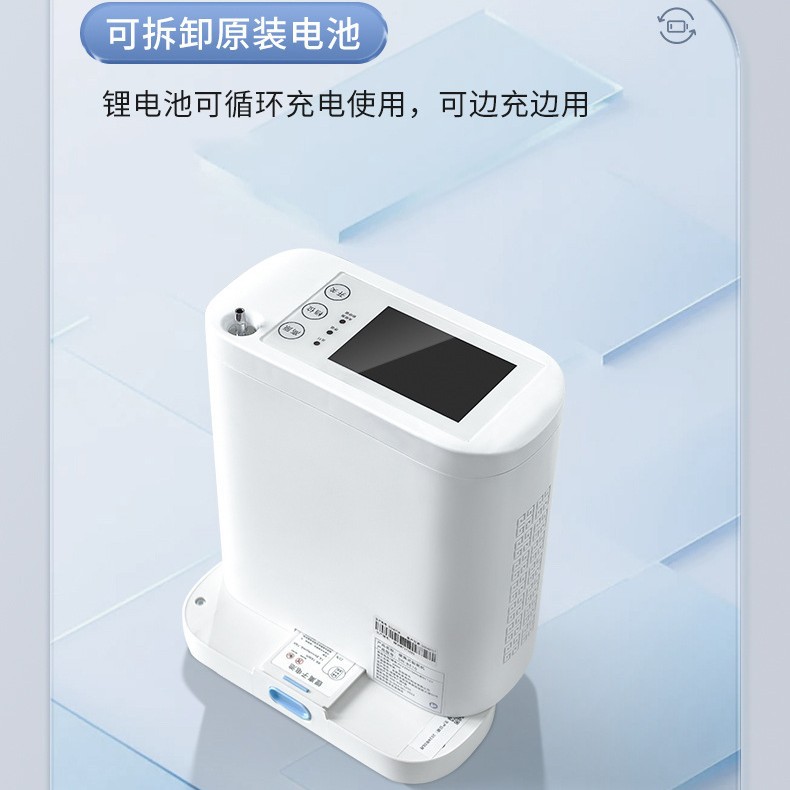 Oxygen generator portable oxygen generator home oxygen generator for the elderly oxygen machine car oxygen machine