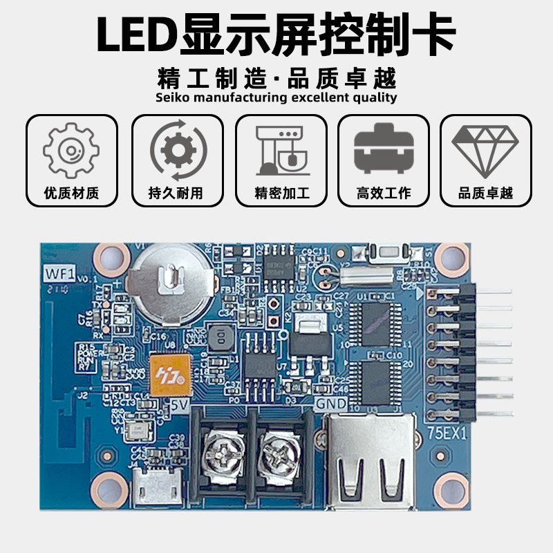 Gray HD-WF1 Digital Screen Large Screen led Display FUll Color Advertising Screen Word Screen U Disk wifi Control Card