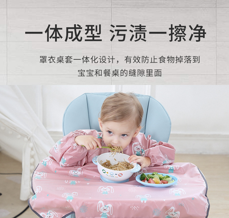 Baby's Dining Bib Tray Baby's Anti-Dirty Integrated Dining Table Cushion Dining Chair Baby's Overalls