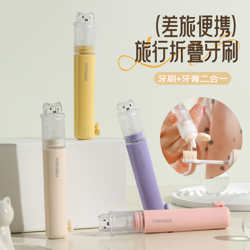 [Original] 2-in-1 Portable Toothbrush Set, Toothbrush and Toothpaste Storage, a Must-Have for Business Trips and Travel, Soft Bristles