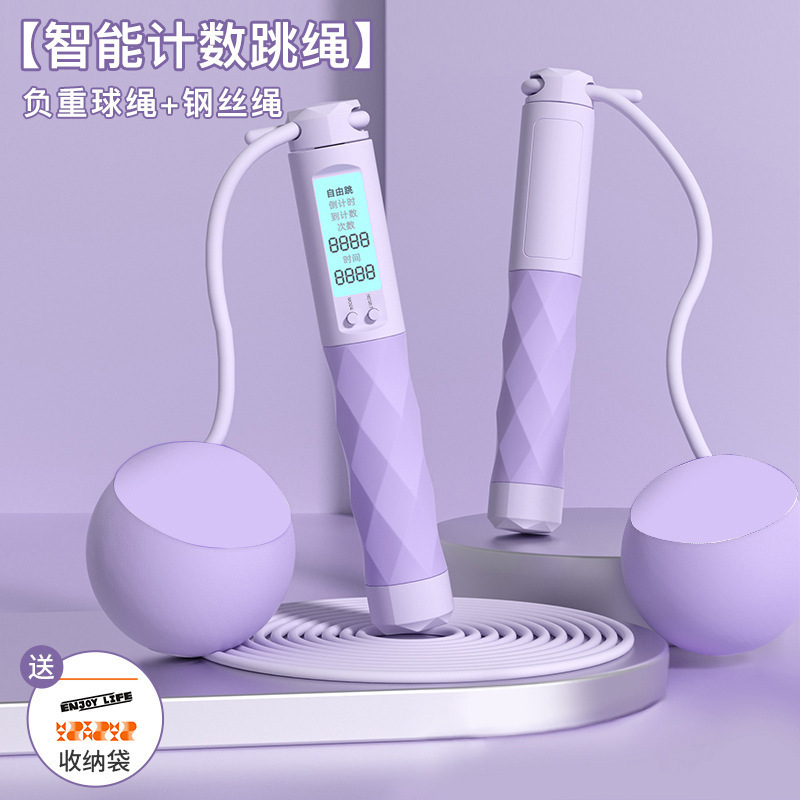 Беспроводная скакалка, интеллектуальный подсчет, сжигание жира, спортивные товары, домашняя скакалка