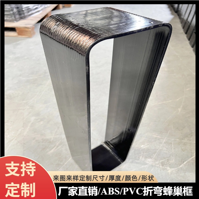 Размер акриловой сотчатой рамы, сотчатая доска, влагозащитная, ПВХ сотчатая доска, закаленная акриловая тележка, подставка