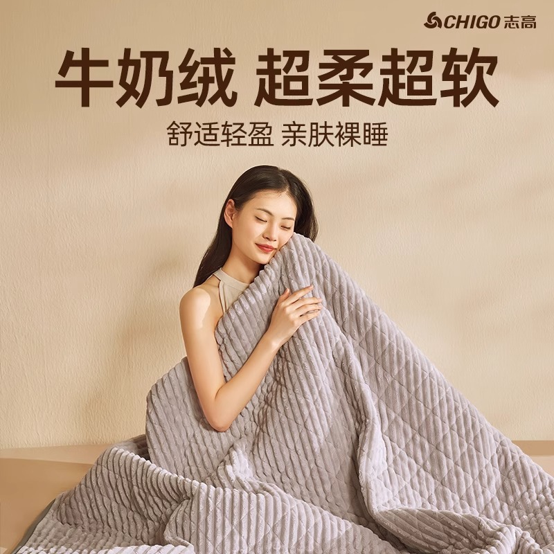 Chigo Plumbing Blanket Electric Blanket Double Water Circulation Safety Household Water Blanket Bed Kang Constant Temperature Electric Mattress Intelligent