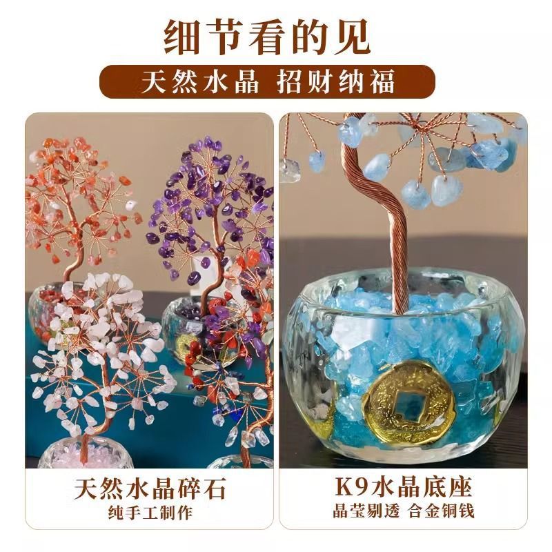 Natural Crystal Money Tree Home Living Room Office Desktop Workstation Decoration Creative Ornaments Fortune Tree