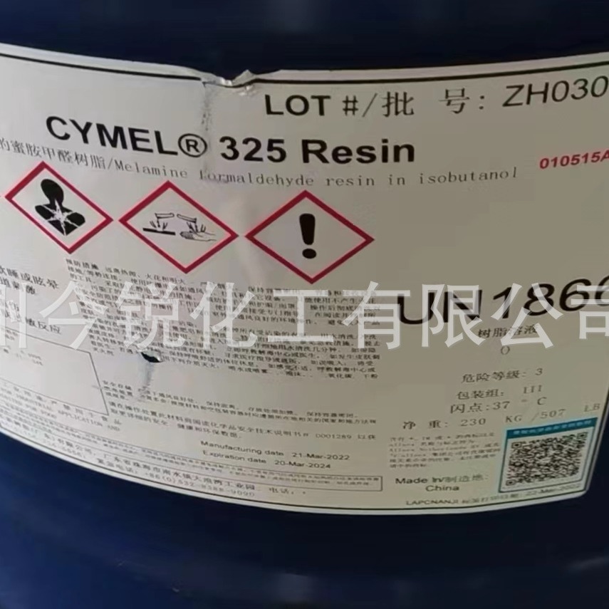 Cyan Allnex Aminoresin Cymel325 Aminoresin 325 Water and Oil Universal Aminoresin for Baking Paint