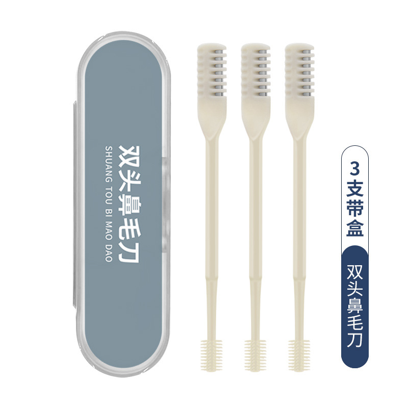 One Piece Minimum Batch Double-Headed Nose Hair Scraper Manual Nostril Cleaning Nose Hair Trimmer Small Scissors for Men and Women