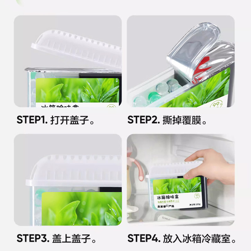 Refrigerator Deodorizer Purifies Indoor Air Activated Carbon Pack Odor Removal Antibacterial Box Food-Grade Odor Removal Antibacterial Preservation Box
