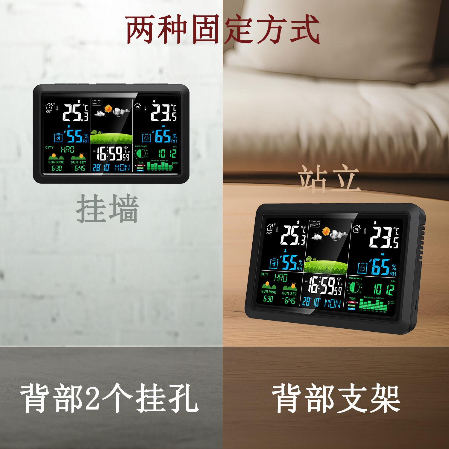 Weather Prediction Time Automatic Calibration Indoor and Outdoor Temperature and Humidity Meter Weather Station Dcf Radio Wave Atomic Weather Clock