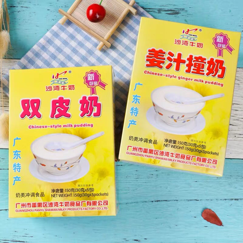 Guangzhou Shawan Ginger Juice Milk Double Skin Milk Almond Milk Boxed Breakfast Drink Souvenir Gift Milk Dessert Wholesale